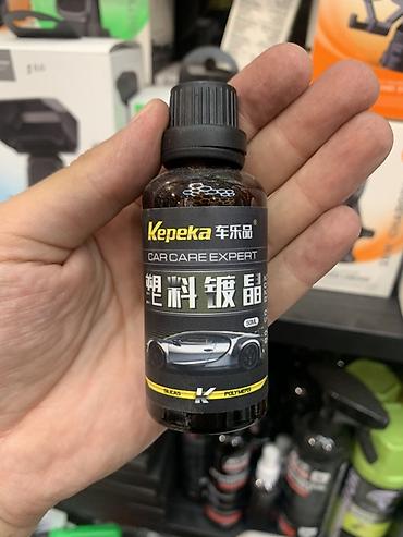 Kepeka Car Care Expert — защитное керамическое покрытие для кузова и