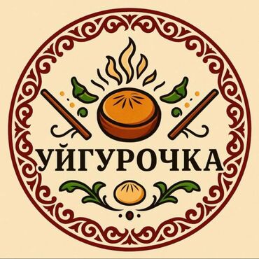 работа бишкек офицантка: Талап кылынат Официант Тажрыйбасыз, Төлөм Күнүмдүк