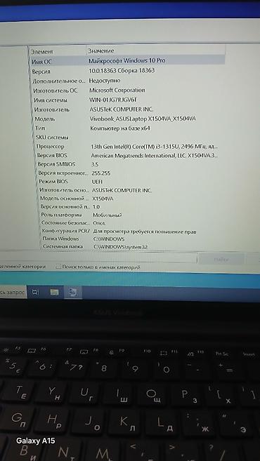 камера видио: ASUS VivoBook X1504VA — универсальный ноутбук для учебы, работы и — 3
