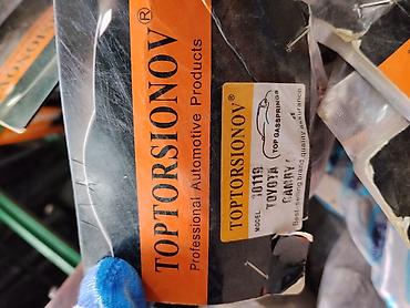 Амортизаторы газовые TOPTORSIONOV для капота/багажника - Бренд at lalafo.kg Амортизаторы газовые TOPTORSIONOV для капота/багажника - Бренд