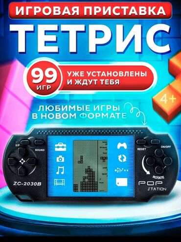 мембранные детские комбинезоны: Другие товары для детей