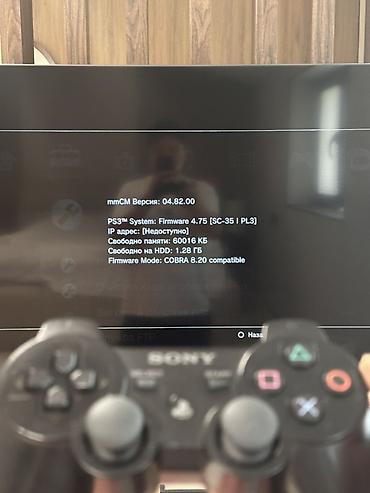soni ps: Sony PlayStation 3 Slim (PS3) в комплекте с двумя беспроводными — 3