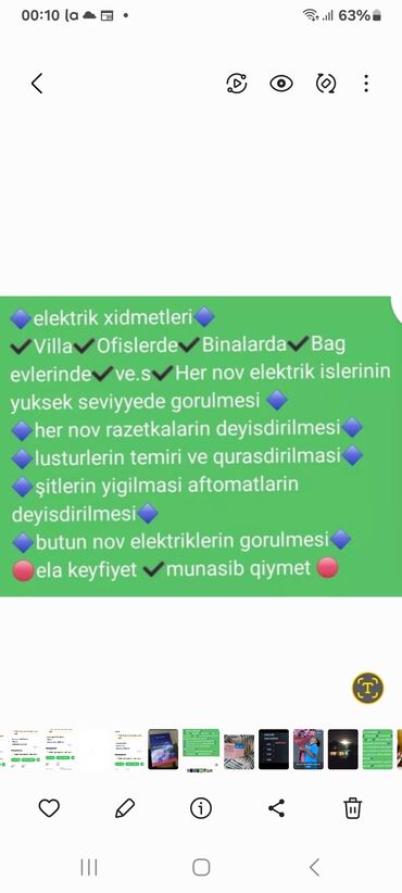 Elektrik işləri: Elektrik işləri