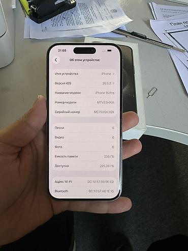 a 8: IPhone 15 Pro (256 гб) (Titanium) сост: Идиал в комплекте с — 5