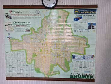 flash карту in Кыргызстан | ВИДЕО- И ЗВУКОВЫЕ КАРТЫ: Продам карту Бишкека Размер 170х160 см. Карта города Map Bishkek