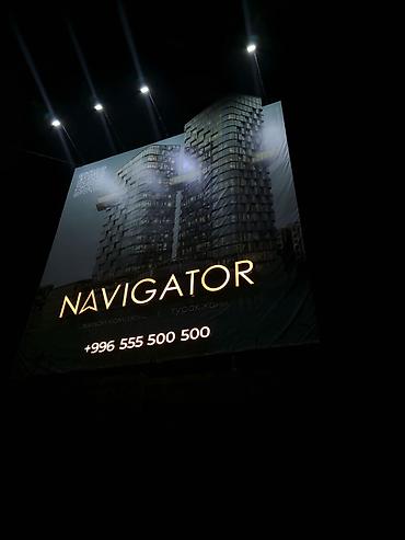 Изготовление рекламных конструкций: Объемные буквы! Наружная реклама! Изготавливаем рекламную продукцию! — 1