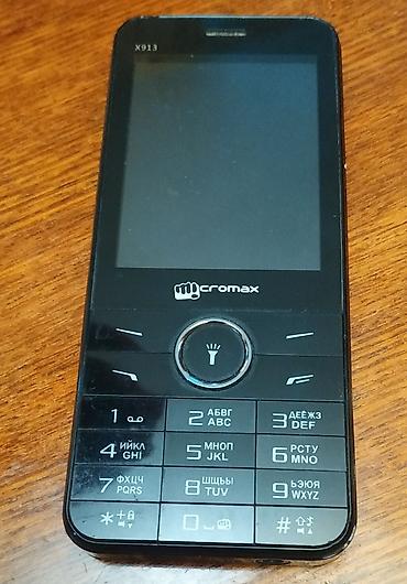 nokia e52: Samsung Galaxy J5 2016, Б/у, 32 ГБ, цвет - Белый, 2 SIM — 4
