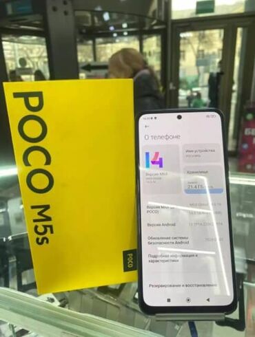 Poco: Poco M5s, Новый, 128 ГБ, цвет - Черный, 1 SIM, 2 SIM