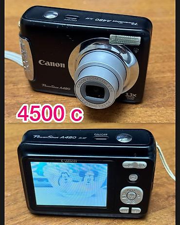 Карты памяти: Продаи коллекцию цифровых фотоаппаратов все в рабочем состоянии так — 6