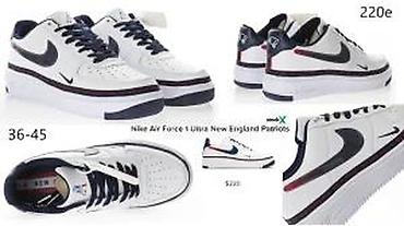 Patike: CONZORCIJUM MODELI, MEGA HIT | Novo! ! ! Hit! ! ! Hit! ! ! Hit! ! ! — 27