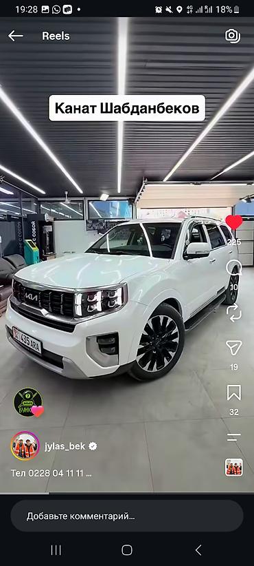 кия мохаве: Kia Mohave: 2022 г., Автомат, Внедорожник — 4