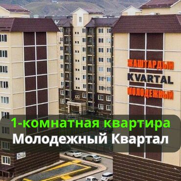 Продажа участков: 1 комната, 48 м², Элитка, 1 этаж, Евроремонт