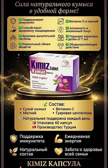 перхоть: Продукция VIP International для ухода за волосами и ежедневной — 8