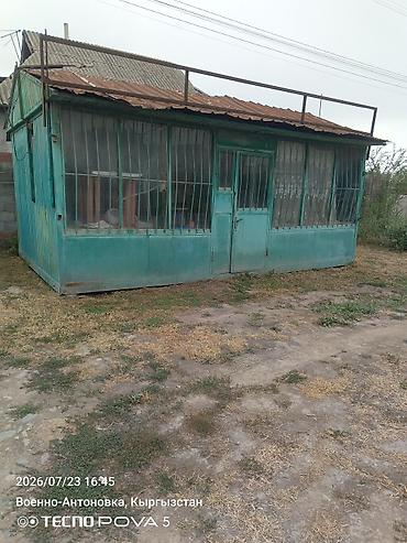 павелион: Продажа павильонов 21 м², С кондиционером — 2
