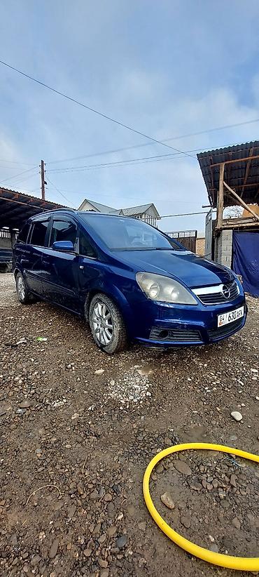 Opel: Opel Zafira: 2005 г., 2.2 л, Автомат, Бензин, Минивэн — 3