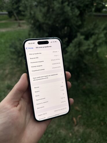 цена айфон 6 в бишкеке: IPhone 14 Pro
