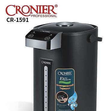 termopot: Termopot 7 l, Yeni, Ödənişli çatdırılma, Rayonlara çatdırılma — 3