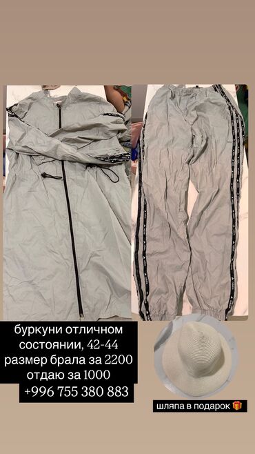 анабель арто купальники: Буркини, цвет - Серый, Made in KG, S (EU 36)