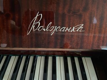 Пианино, фортепиано: Срочно продается пианино в хорошем состоянии. Есть торг