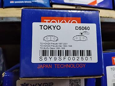 vtec: Тормозные колодки TOKYO D5060 (Japan Technology) Применяемость: - — 1