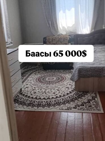особняк на долгий срок: Дом, 50 м², 6 комнат, Риэлтор