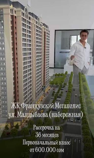 Строится, 2 комнаты, 38 м²