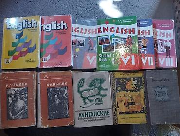 Математика: Подборка учебников и книг для школы и самообразования. ОПТОМ Состав — 3