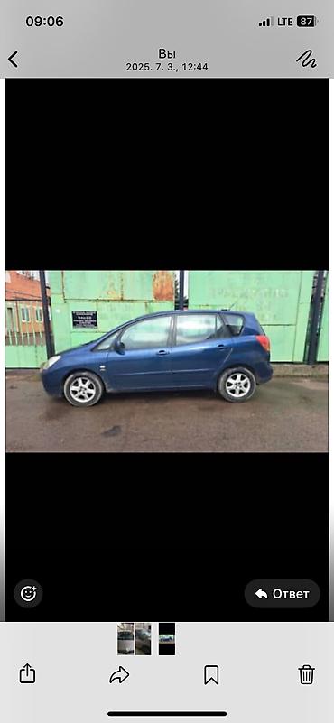 1kr fe: Коробка передач Механика Toyota 2002 г., Б/у, Оригинал, Германия — 2