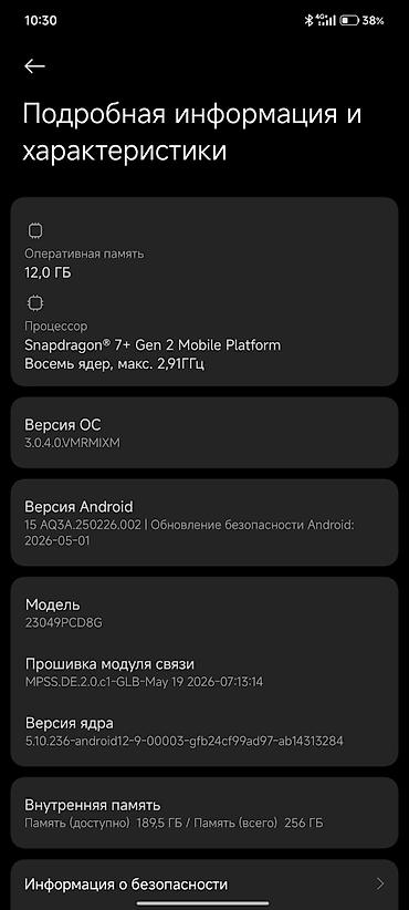 поко ф5: Poco F5, Б/у, 256 ГБ, цвет - Черный, 1 SIM, 2 SIM — 4