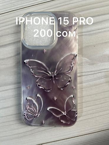 iphone 7 plis: Чехлы на iPhone 15 pro, 14 pro, Redmi Note 12 pro
Цены договорные — 3