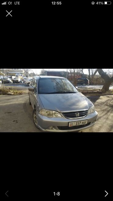 мерседес спринтер 2 2: Honda Odyssey: 2003 г., 2.3 л, Автомат, Бензин, Вэн/Минивэн