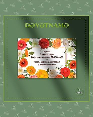 Marketinq, Reklam və PR: Xüsusi dizayn dəvətnamələr – istənilən tədbir üçün — 1