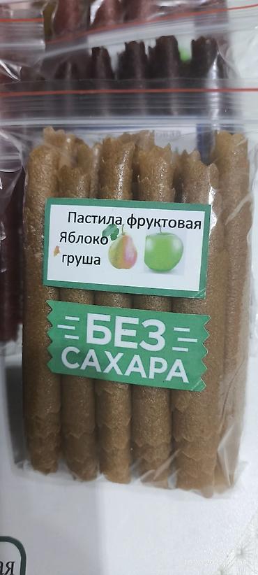 Здоровое питание: Продаю натуральную пастилу разных вкусов. Сделана в дегидроторе, при — 1