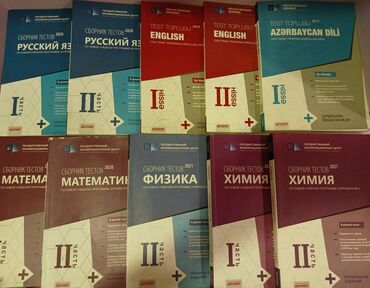 testler 5 ci sinif riyaziyyat: Дим сборники тестов 2019-2021 года в хорошем состоянии неисписанные