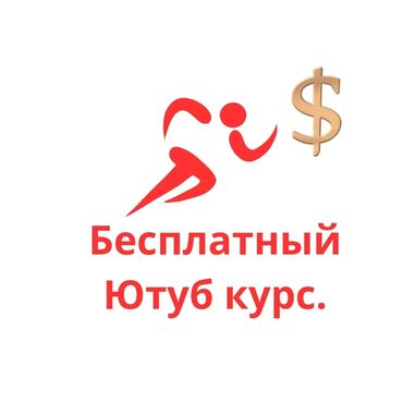 дос кредобанк курс рубля: | Онлайн, дистанционное, Групповое