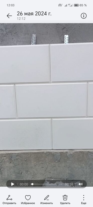 Сары-Таш, Травертин: Термотравертин. Фасадный материал с утеплителем. Из Сары таша и белый — 4