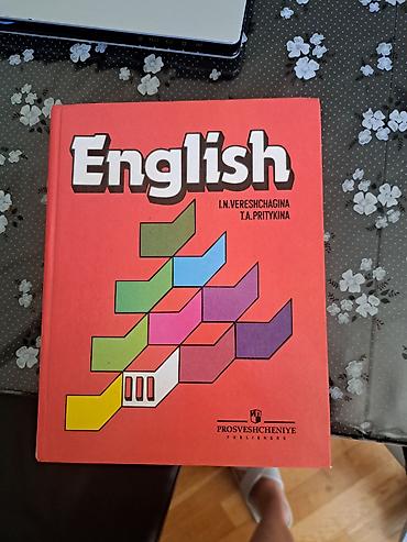 Книги и журналы: Məhsul: “English” dərsliyi Müəlliflər: I.N. Vereshchagina, T.A — 1
