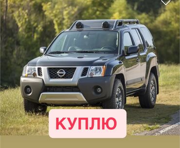 митсубиши спейс стар: Куплю Nissan X-Terra