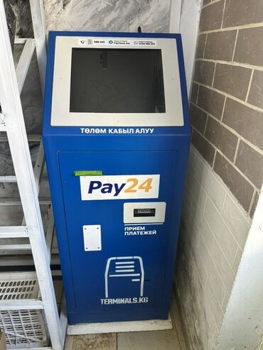 профессиональное написание бизнес планов: Платёжный терминал Pay24 (TERMINALS.KG) Описание: - Самообслуживаемый