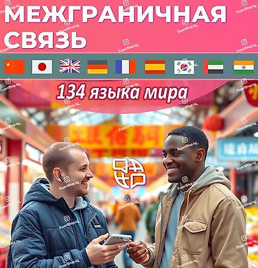 Аудиотехника: Беспроводные TWS наушники Hoco EQ27 c переводчиком и ИИ-ассистентом – — 2