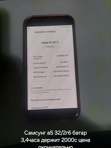 Другие аксессуары для мобильных телефонов: 2.Redmi 12 Pro, 256/8 ГБ — 7000 сом. 5.Samsung A23, 128/4 ГБ — 5000 — 15