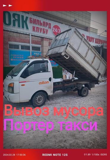 белорусская обувь: Вывоз мусора Вывоз мусора Вывоз мусора Вывоз мусора Вывоз мусора