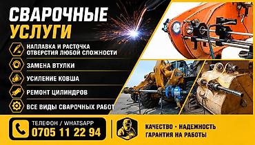 construction: Расточка наплавка востонавления отверсти все виды спец техники на — 4