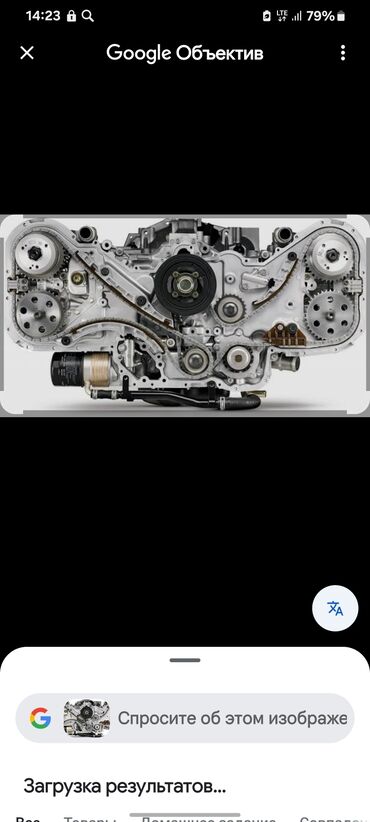мотор 320: Цепь Subaru 2002 г., Б/у, Оригинал, Япония