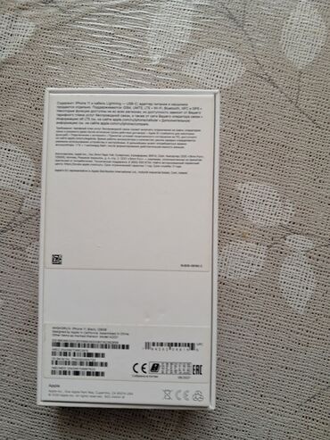 Apple iPhone: IPhone 11, 128 GB, Qara, Sənədlərlə, Face ID — 2