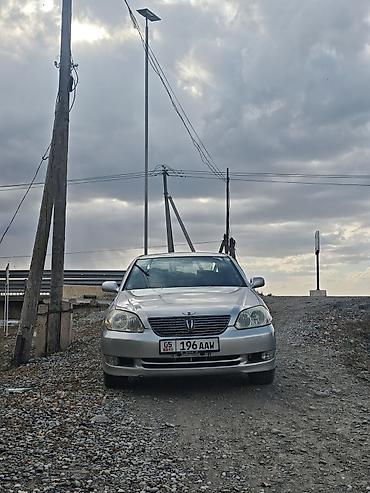 Toyota: Toyota Mark II: 2002 г., 2.5 л, Автомат, Бензин, Седан — 9
