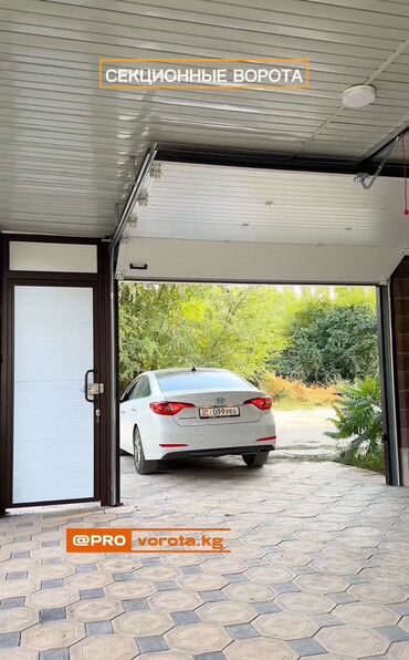 Секционные ворота: Ворота дарбаза пульт бүгүн эле ыңгайлуулукту тандаңыз! Элестетиңизчи — 26