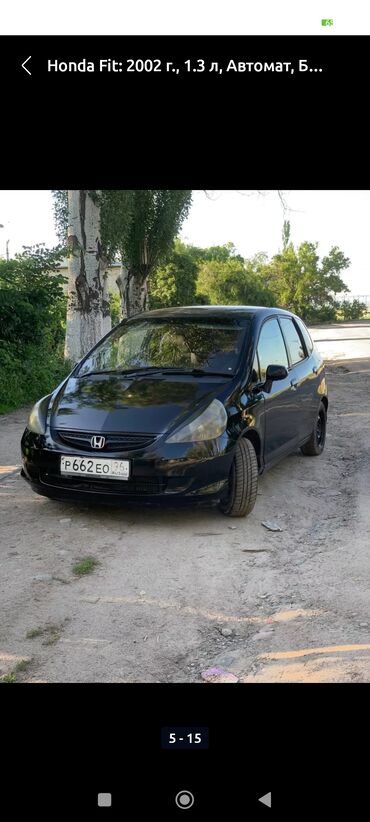 хунда фит: Honda Fit: 2002 г., 1.3 л, Вариатор, Бензин