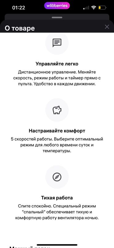 Воздуходувка: Вентилятор Напольный, Лопастной at lalafo.kg — 13 Воздуходувка: Вентилятор Напольный, Лопастной — 13