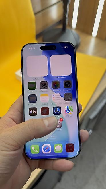 Apple iPhone: IPhone 17 Pro, Б/у, 256 ГБ, Коробка, 100 % — 8